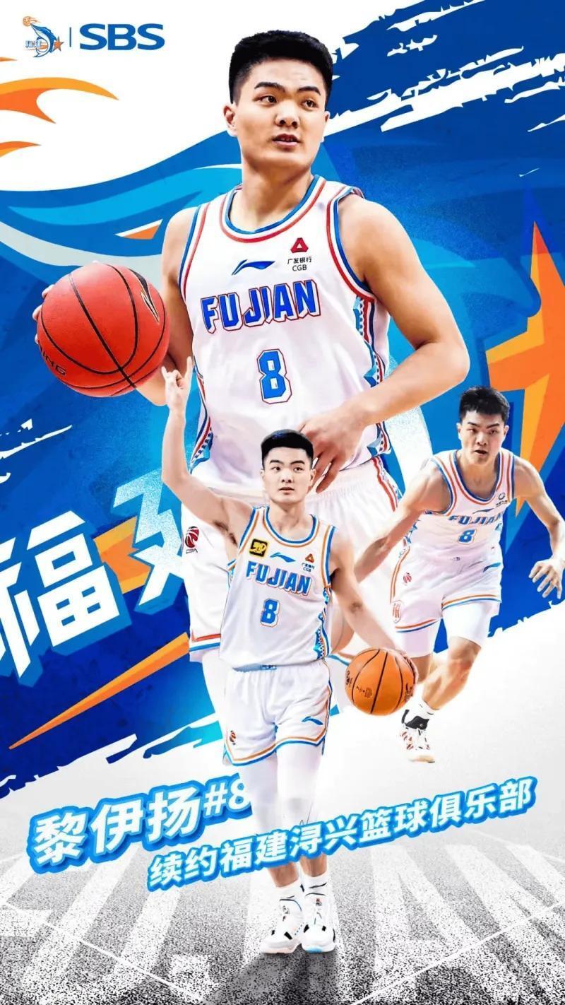 因伤仅出战, 员的重视