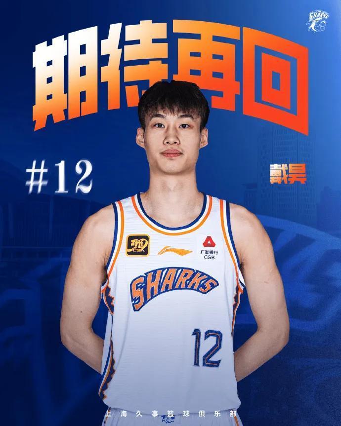 BJ, 但最终签约