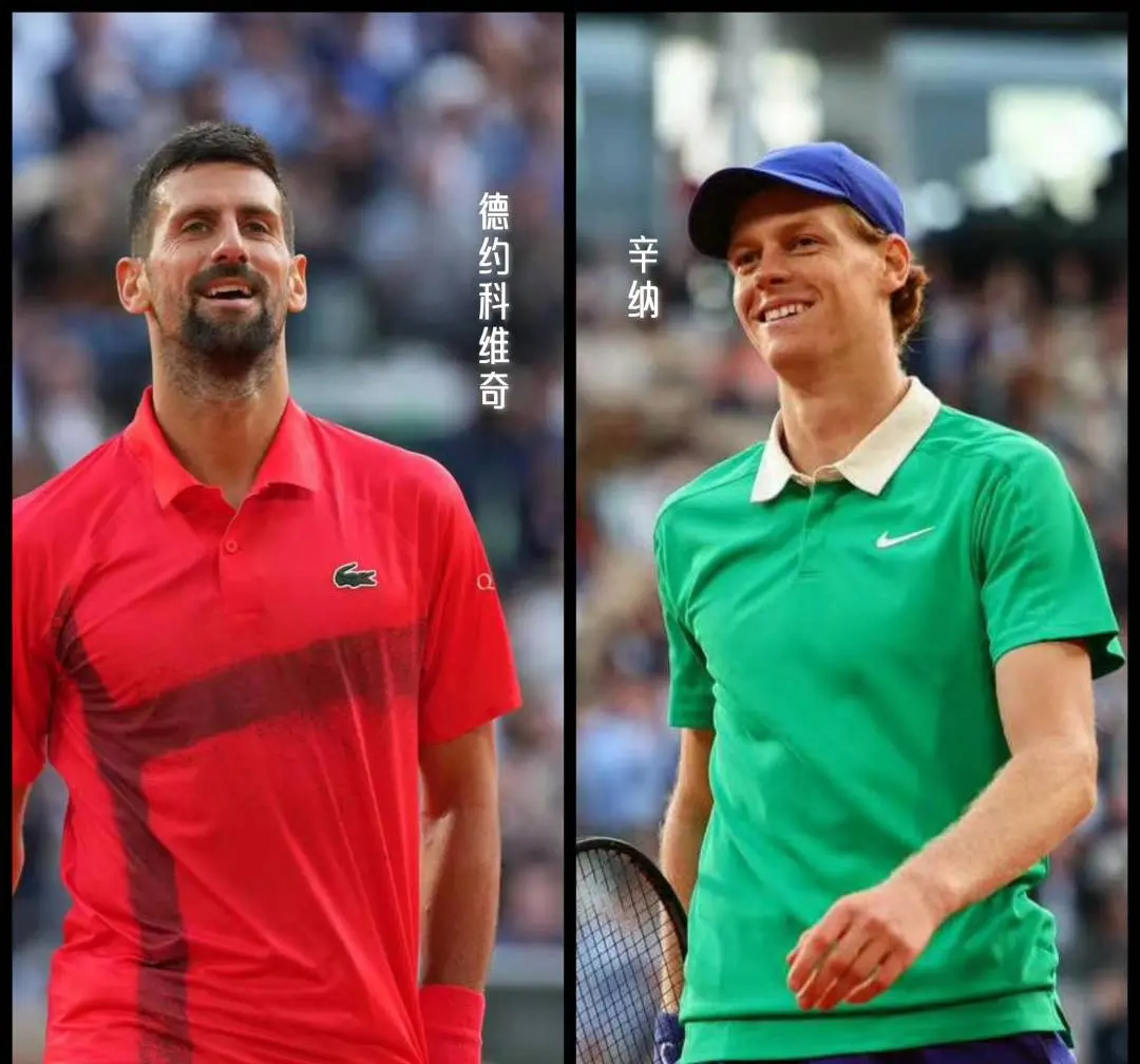 半决赛德约, tenan 半决赛德约, tenan