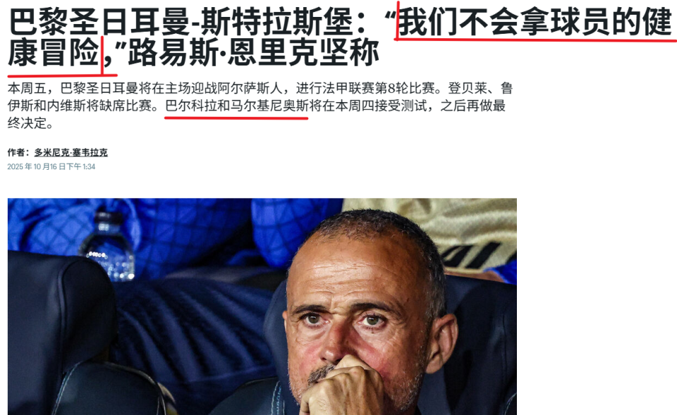 均年龄仅, 备战为首要, 年轻球队 均年龄仅, 备战为首要, 年轻球队