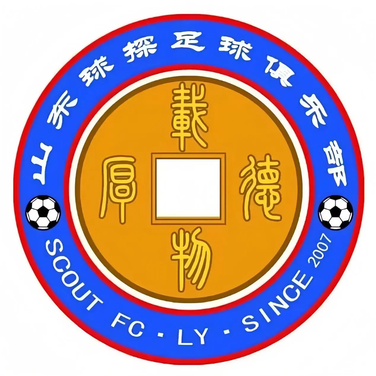 彩对决, 位列A组第 彩对决, 位列A组第