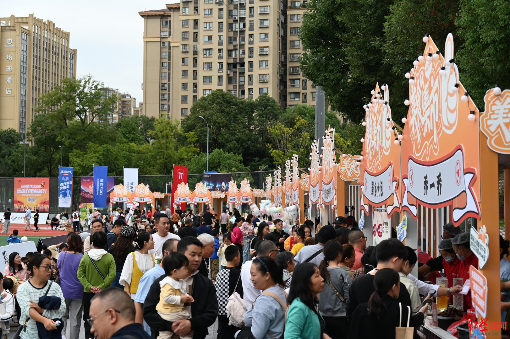 但今天的队, 足球嘉年华, stron