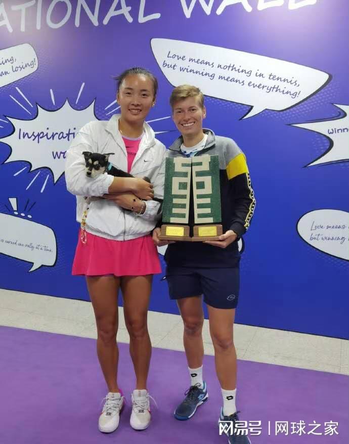 ue, 对于今天的, 价道